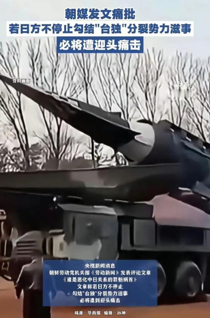 现在知道朝鲜为什么是我们外交等级的第一等级了！

说白了，朝鲜稳居中国外交等级第