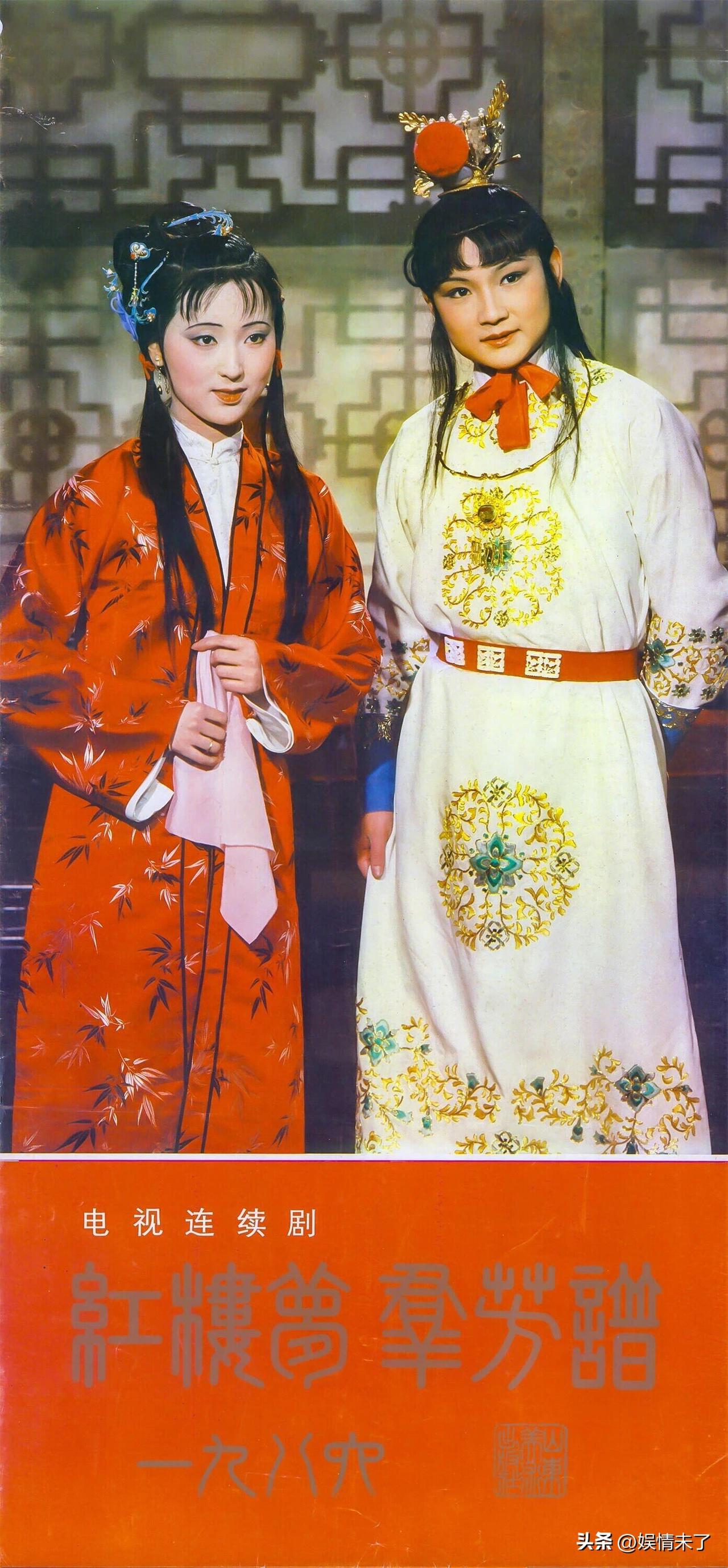 87版《红楼梦》演员贺岁挂历，至今仍让我记忆犹新。小时候曾在亲戚家见过，在物质不