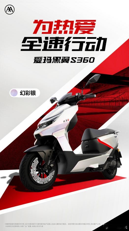 周冠宇全速领航员 F1赛道上，周冠宇从不将就每一处细节，轮胎、刹车、座舱……每一