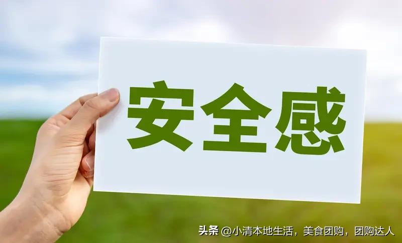 人怎样才有安全感？这答案很现实。
兜里有钱是成年人的底气。家人病了，能拿出钱治病