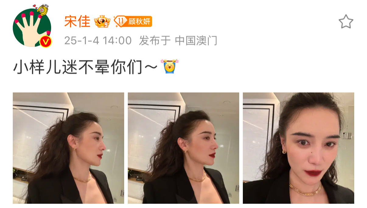 我先晕。。这是真妈妈🥹 