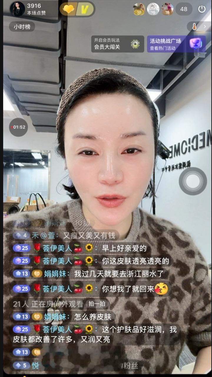 我一直觉得遇到这个产品是我的福报♥️ 让我自己状态越来越好 还能分享给...