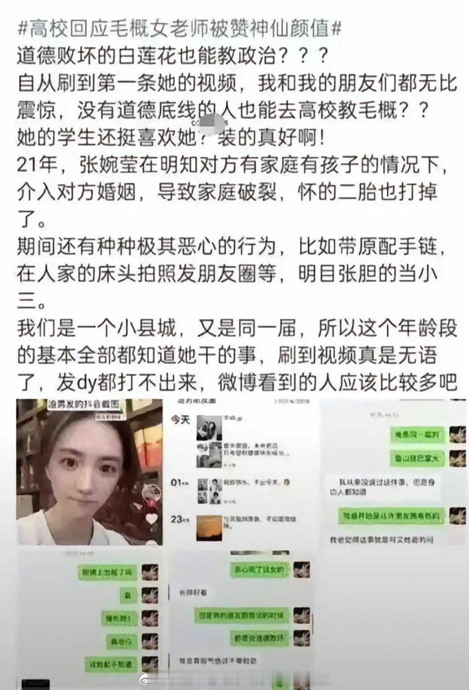 #于正签的新人是张石头#原来人家之前就有🍉哦，我说怎么刷到说她是2+1，这🍉
