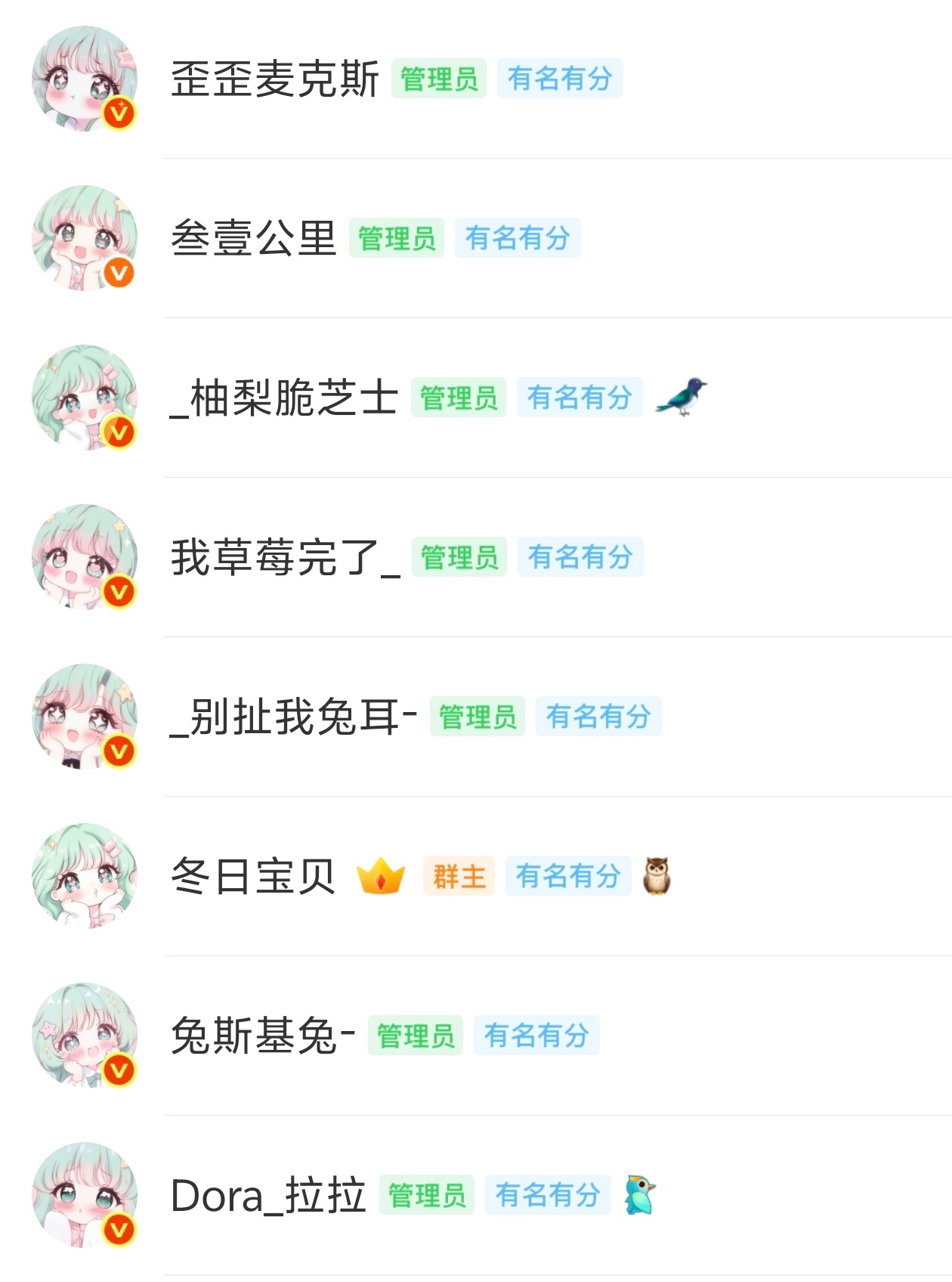 粉绿大队来啦 
