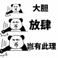 （妹宝儿）凡：我妈妈说，你看起来就是有本事的小孩妹宝：我最大的本事就是气她女儿？