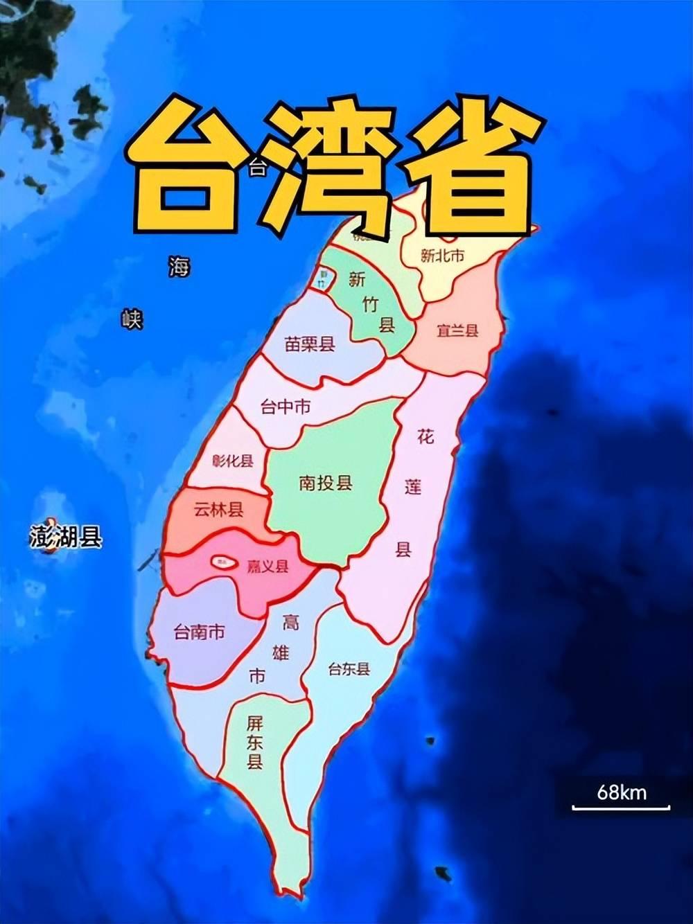 终于明白咱们为什么不趁着这个机会收回台湾了，说白了，如果咱们这个时候收复台湾，那