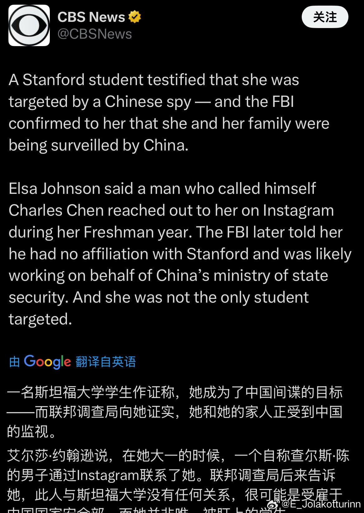 中国博士后遭美方约谈盘问后自杀与此同时，美国媒体正在造谣中伤中国，找了个自称斯坦