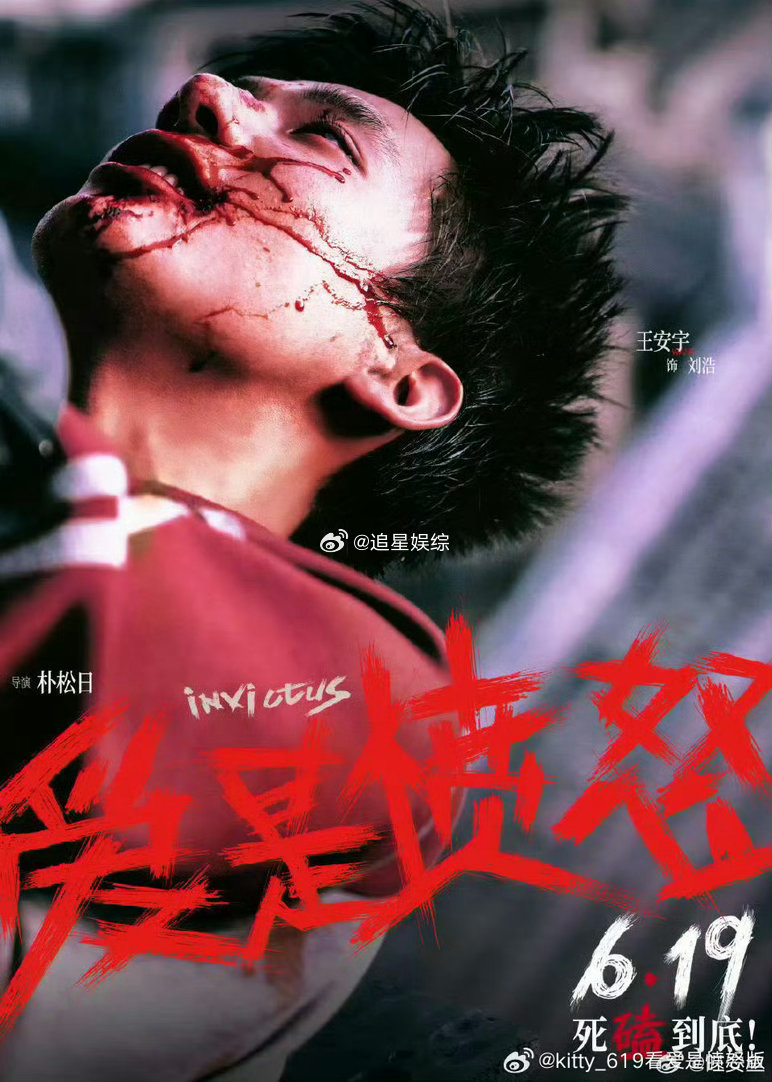 王安宇一番电影累计票房已破亿 王安宇一番电影累计票房破亿！两个角色两种人生，他都