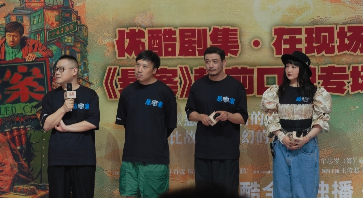 今天来看《悬案》超前口碑专场，题材还蛮新颖而且是我特别喜欢的风格，查了一下发现是