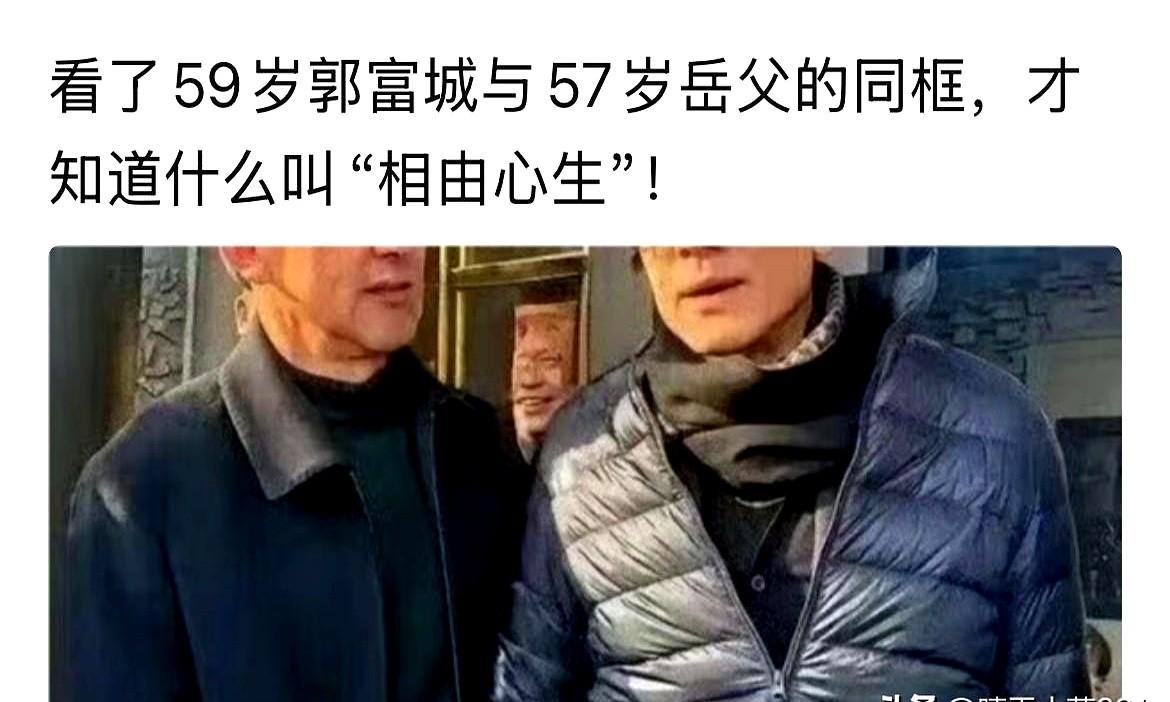 谁能想到，叱咤风云的香港四大天王，最后竟然集体成了“四大岳父”。

刘德华、张学