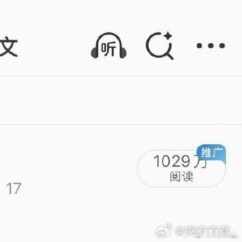致敬传奇时刻 
