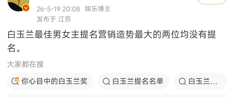 这说的谁啊？
