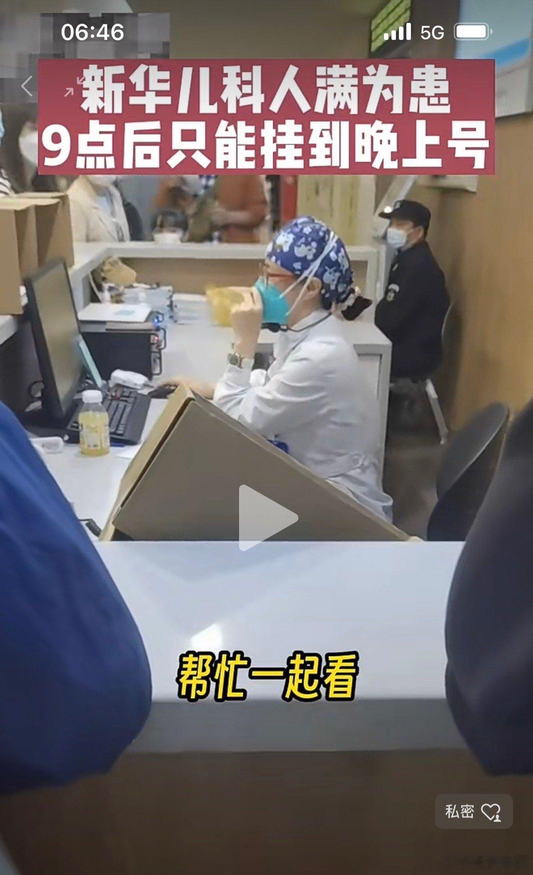 其实，看儿科，中医是非常好的选择。给孩子找个儿科中医大夫，呵护一路成长。 ​​​