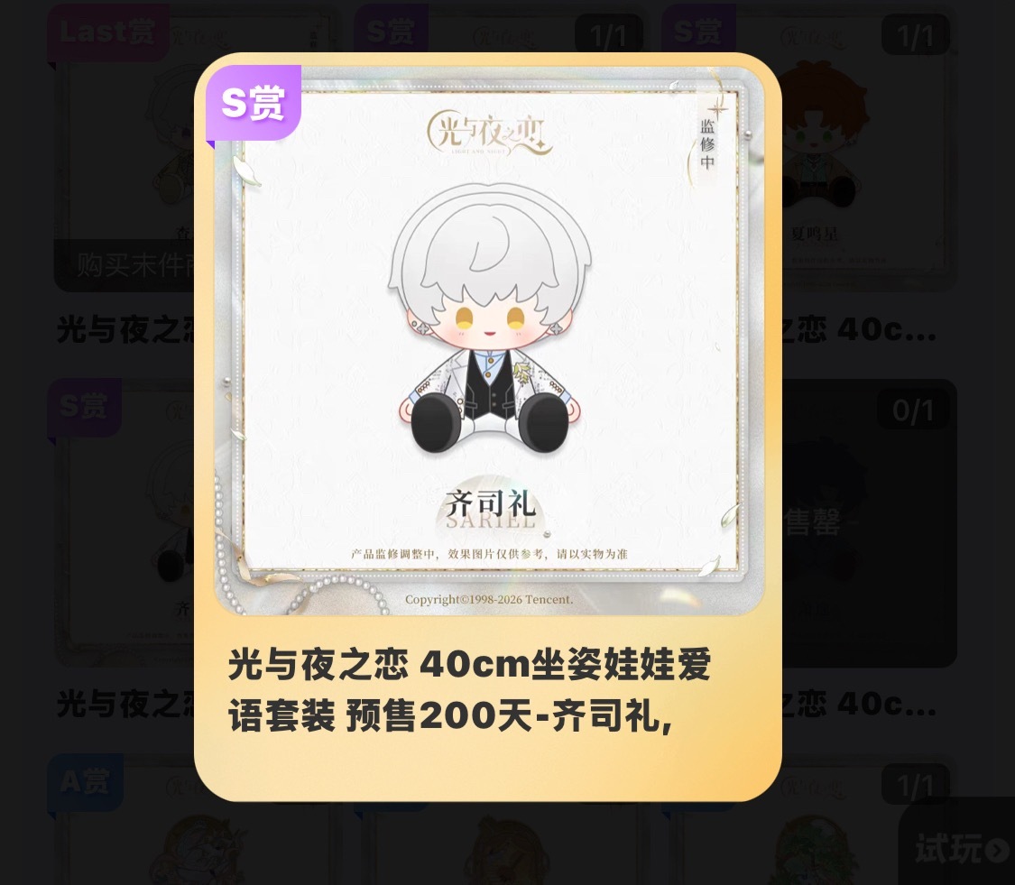 谢谢大家 