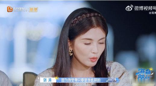 刘涛没有人能影响的了我 刘涛这份清醒太绝！不论事情怎么发展都守着自己的判断，承担