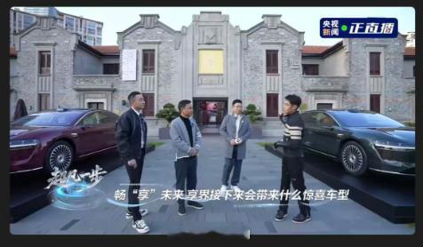 享界 明年的新车型看起来也是创新加颠覆设计的一款神秘车型鸿蒙智行年度直播