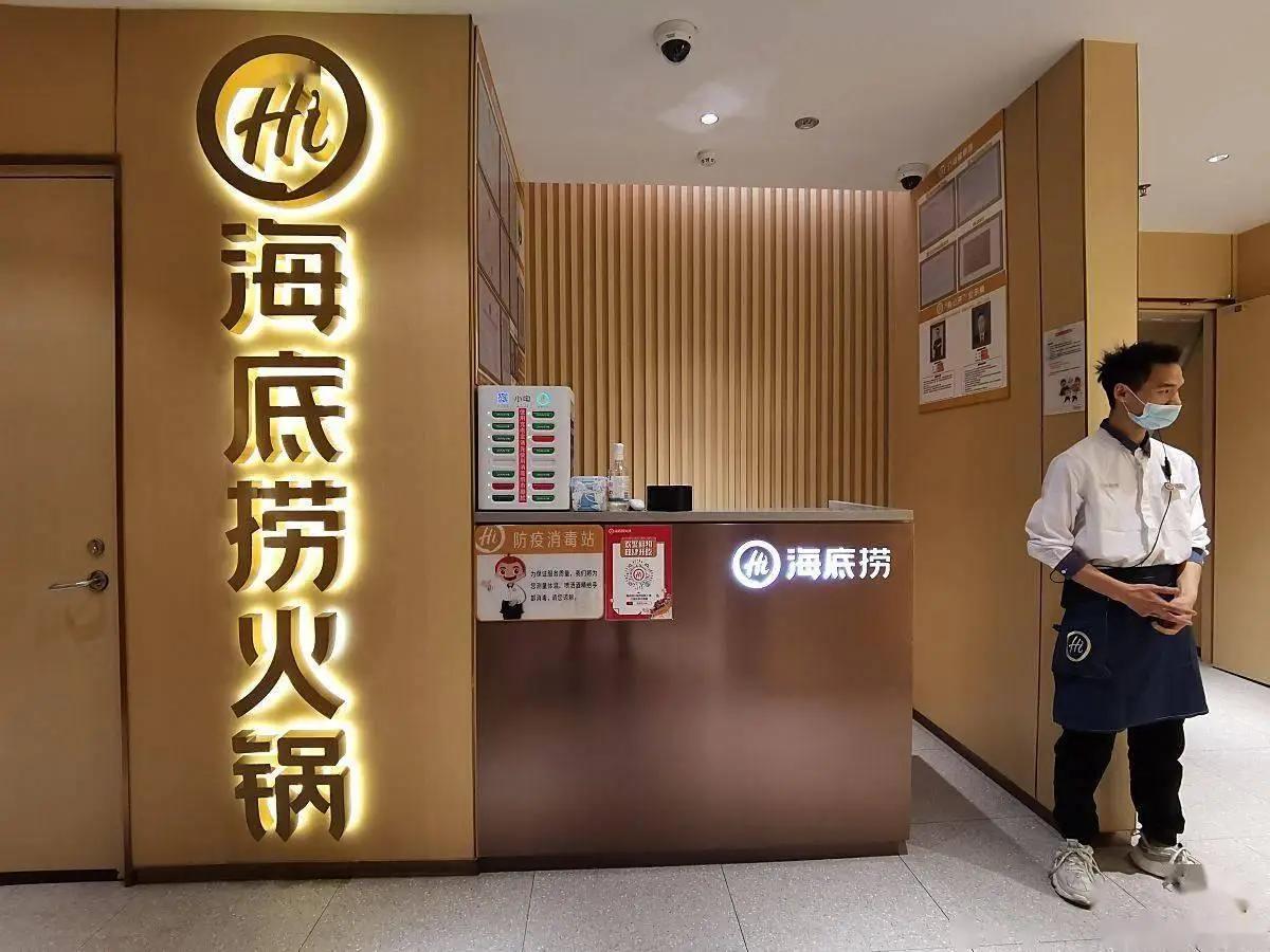 ·一线员工倒贴工资受罚，服务溢价无人买单，餐饮标杆风光尽失

这两年逛商场会发现
