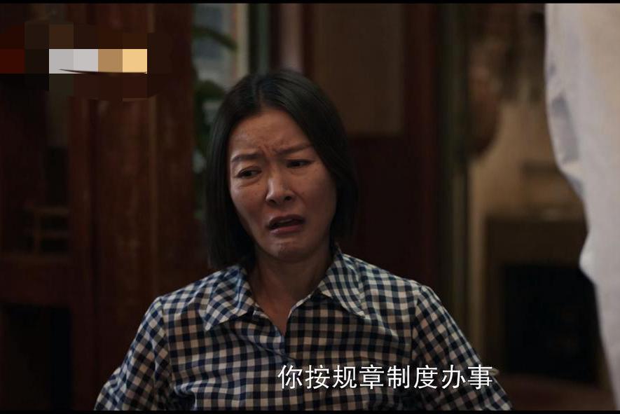 柯蓝在好好的时光 里演的是不是有点夸张了！
我感觉她是想演出梁林琳在《老农民》里