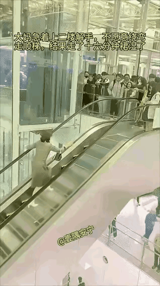 逆流而上的结果。