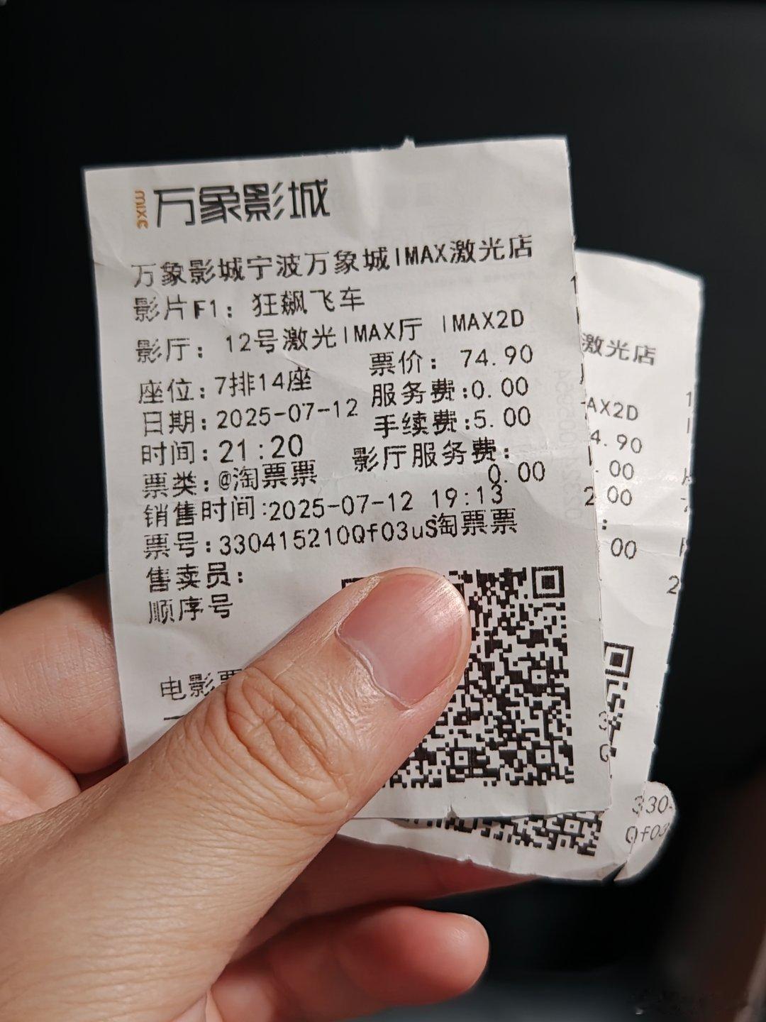 《F1：狂飙飞车》，很久没看这么爽的片子了，推荐直接IMAX ​​​