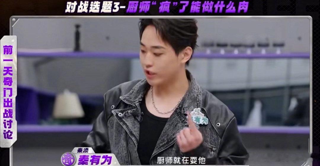 黄渤这是鸡的挑衅不是极限挑战黄渤马頔被鸡爪耍了 本以为是普通鸡爪，没想到竟是创意