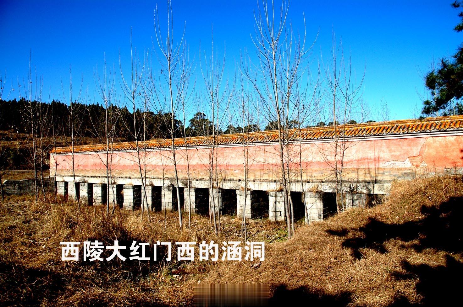 这是我在2006年拍的西陵大红门以西的涵洞。 ​​​