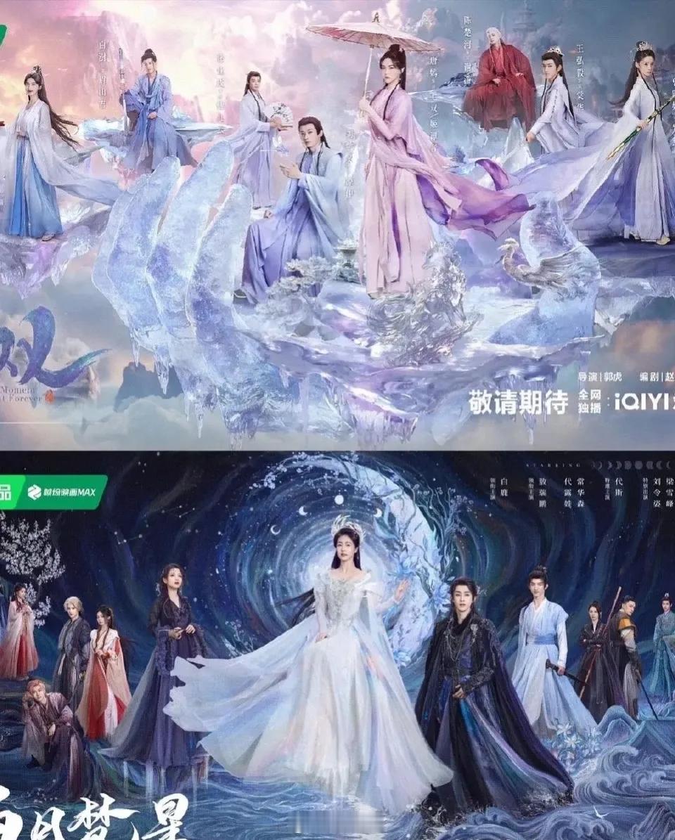 现在仙侠剧的海报，和以前仙侠剧海报对比，差别真大[允悲]以前的仙侠剧，简单的背景