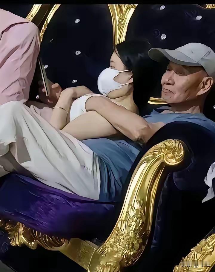 大爷永远是大爷！
都快入土的年龄了
竟然还活得这么心花怒放，有滋有味！果然是有钱