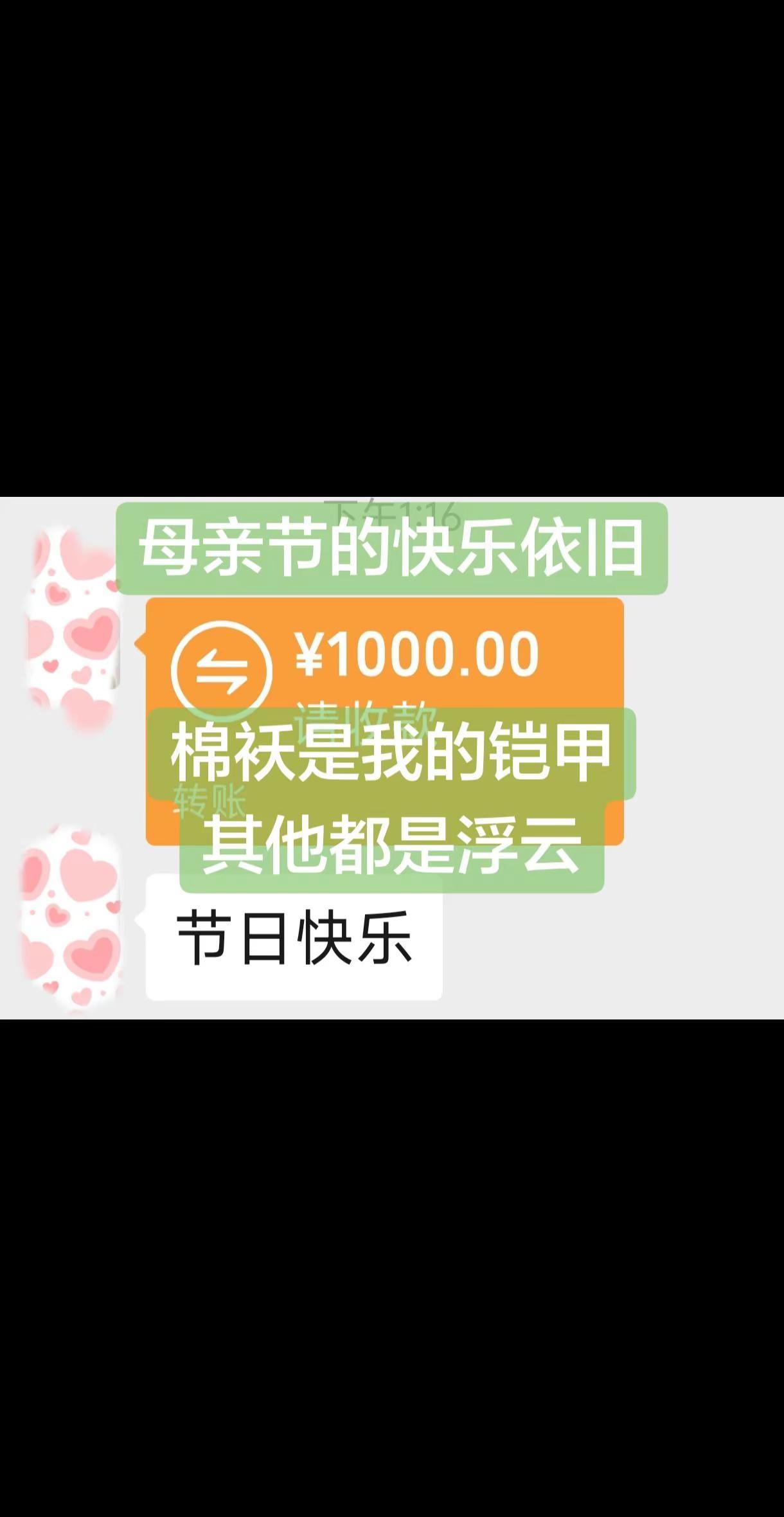 棉袄才是我的铠甲！其他都是浮云！你对我耍心眼，那我就陪你演～