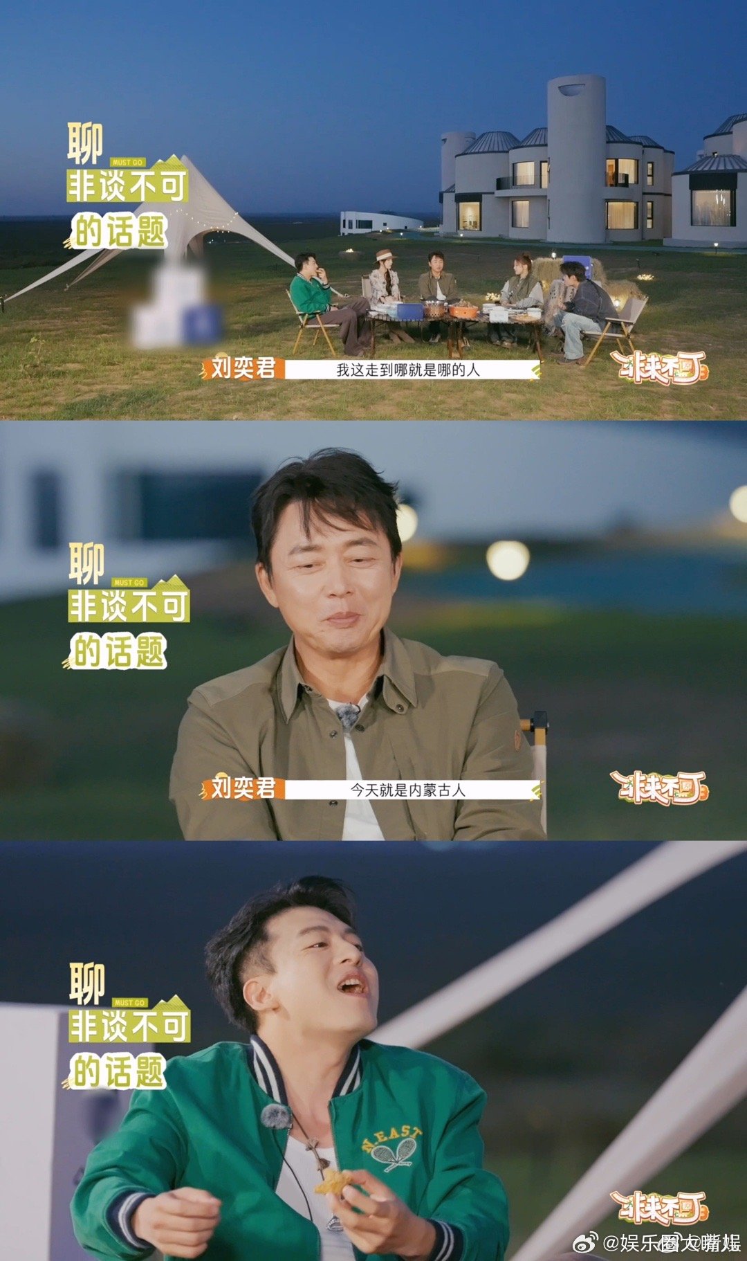 内娱综艺又给明星上农活了 孟非带队体验田间劳作，杨超越主动抢着干重活，割稻谷、捆