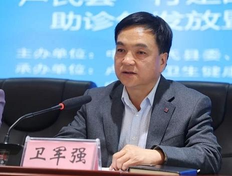 国家反腐之风刮到了河南
又一干部主动投案！卢氏县委原常委、宣传部长卫军强接受审查