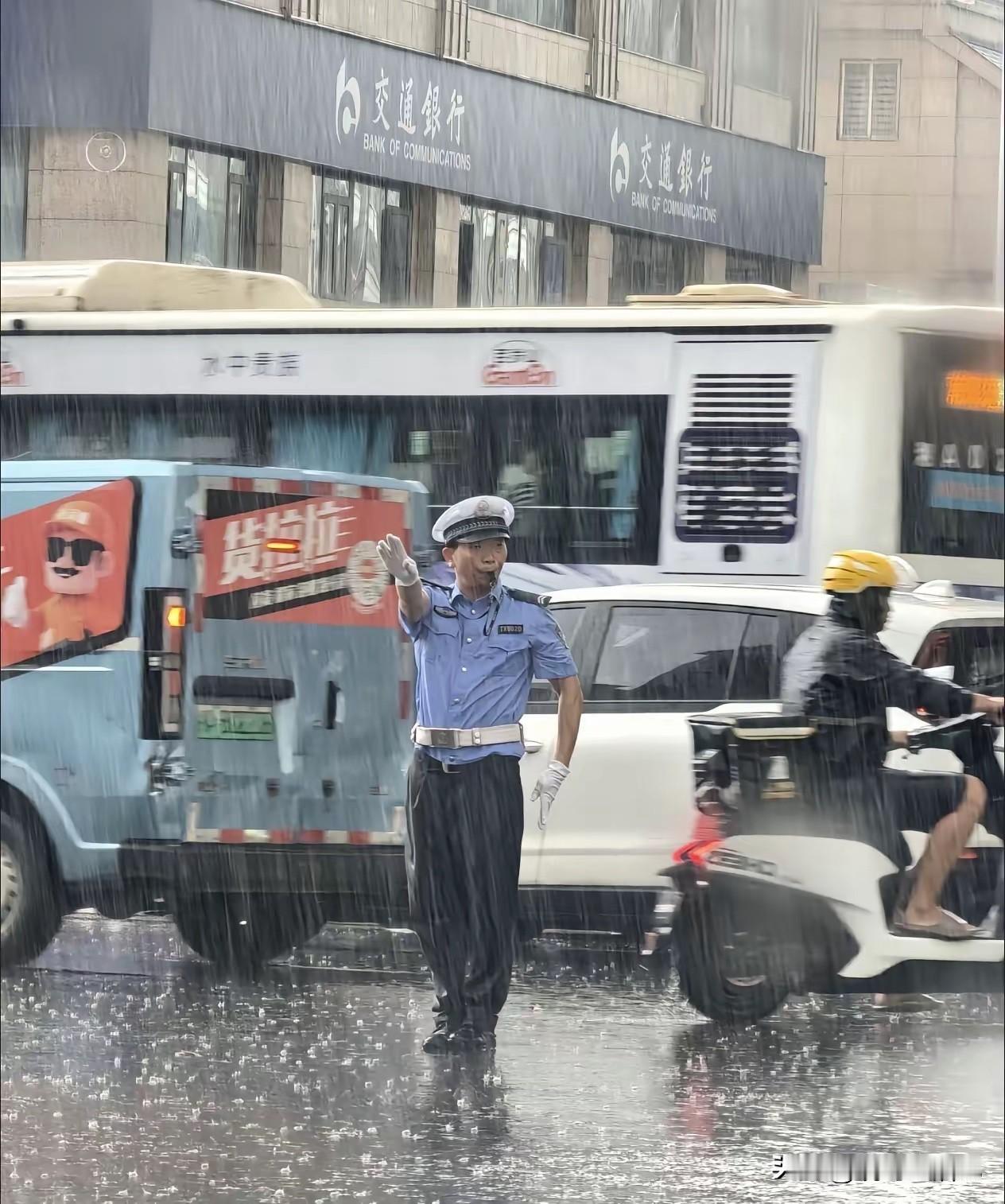 交警正在雨中执勤，为你点赞[赞]