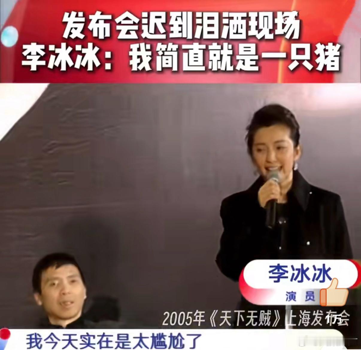 我这辈子博取原谅的唯一方式： ​​​