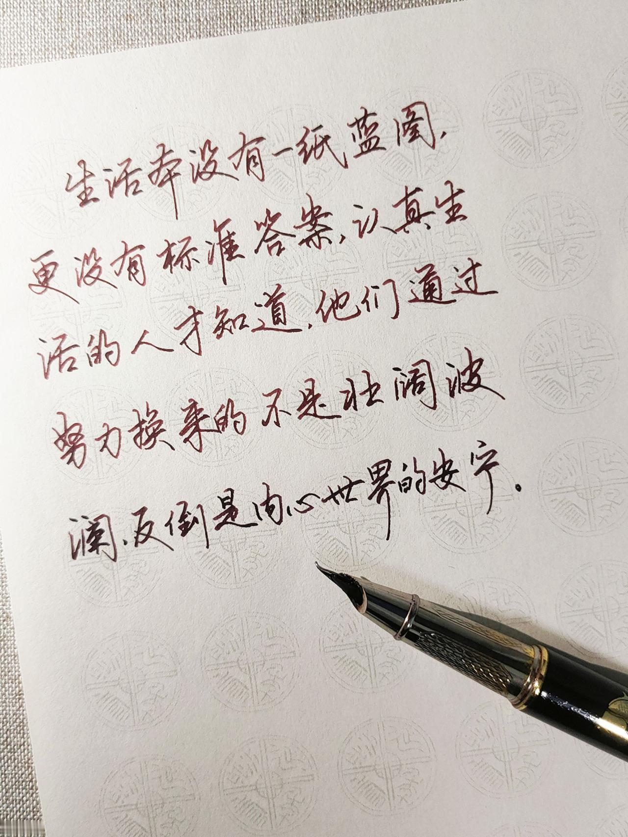 努力不一定能掀起波澜，但可以让自己过得更加踏实，平淡如水未必不是一件好事，珍惜身