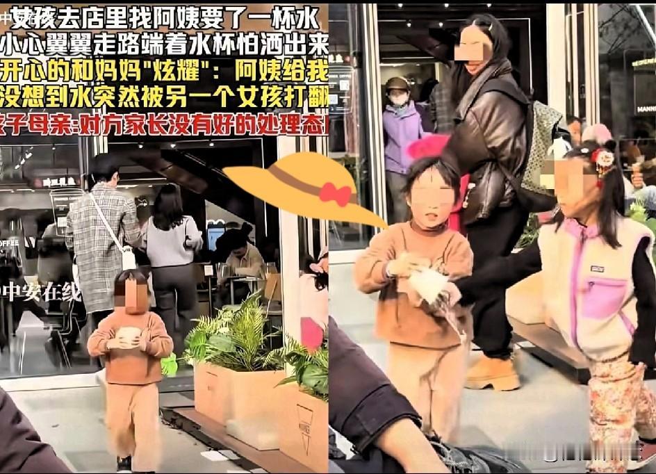 近几日，一段女孩讨要免费水被另一女孩打翻水杯的视频引发热议。这件看似微小的冲突，