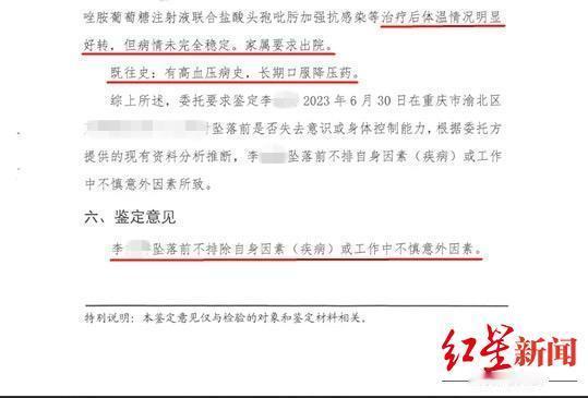 “可算讹上了！”2023年，重庆，男子帮朋友装修吊顶，他花400元找了名工人来干