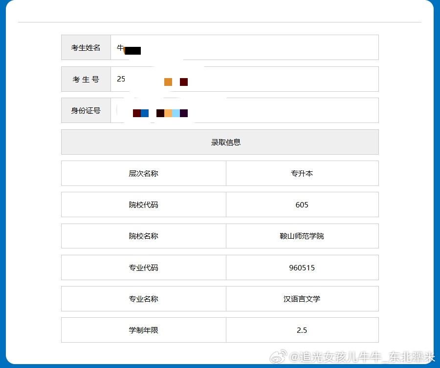 周深 录啦录啦小福星爱死你了悬着的心终于放下了