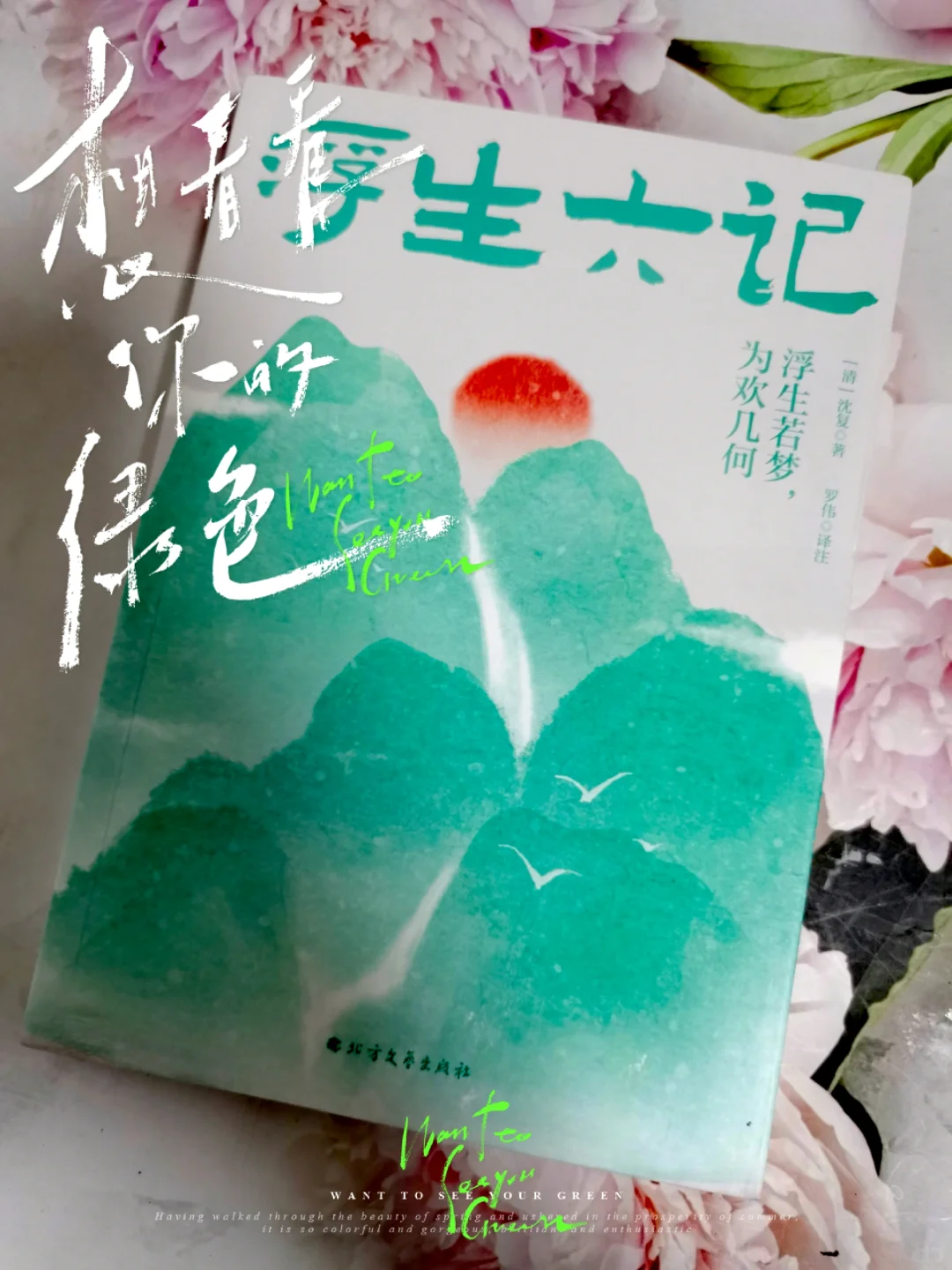 💌比朱生豪更懂爱情的他，你了解吗？