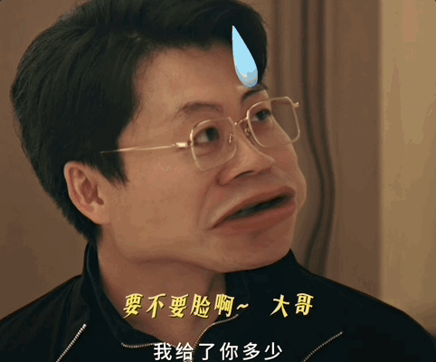 喜人客串低智商犯罪片酬80一天 低智商犯罪 的配角们真是让人眼前一亮又一亮，闫佩