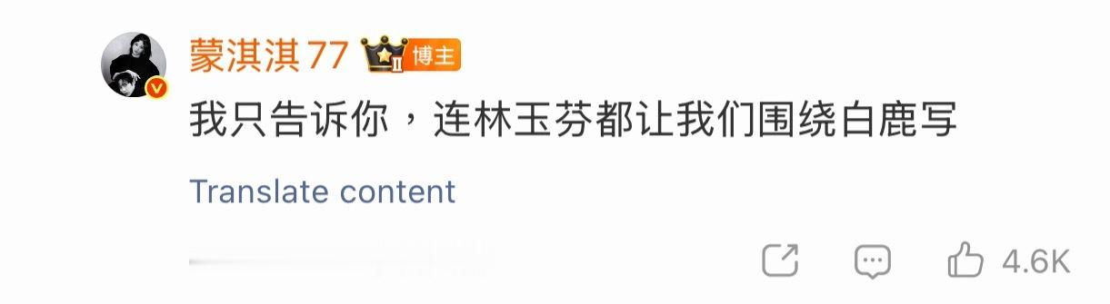 一辈子没做过自己人生女主的娇妻确实很难理解这种大女主剧本哈 