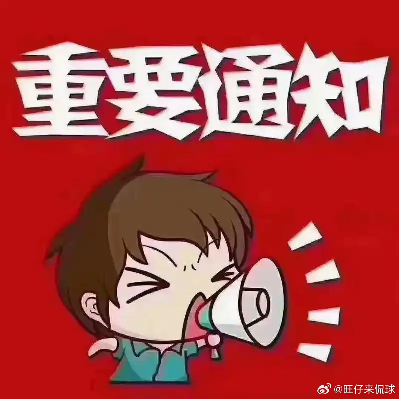 昨天稳稳的幸福，你们还在玛卡巴卡。今天话不多说，不要高估西班牙，目前0丢球，外加