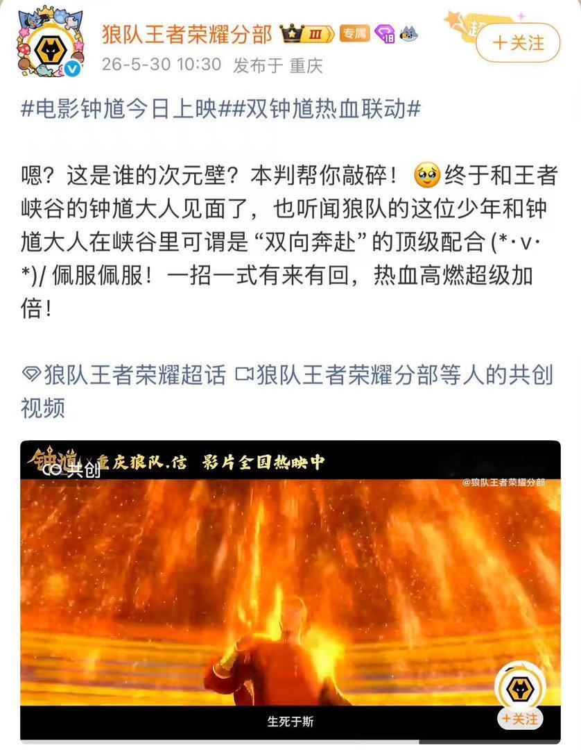 国漫版钟馗和王者联动了嘛 电影里的地府有奶茶有地铁有集市，不是阴森森的那种，更像