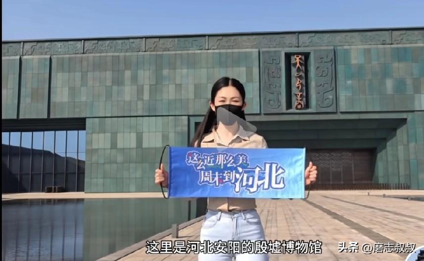 是不是我太孤陋寡闻了，还是我对河北不太了解，河北老少爷们你们那也有个安阳吗？也可