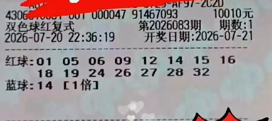 万元大票