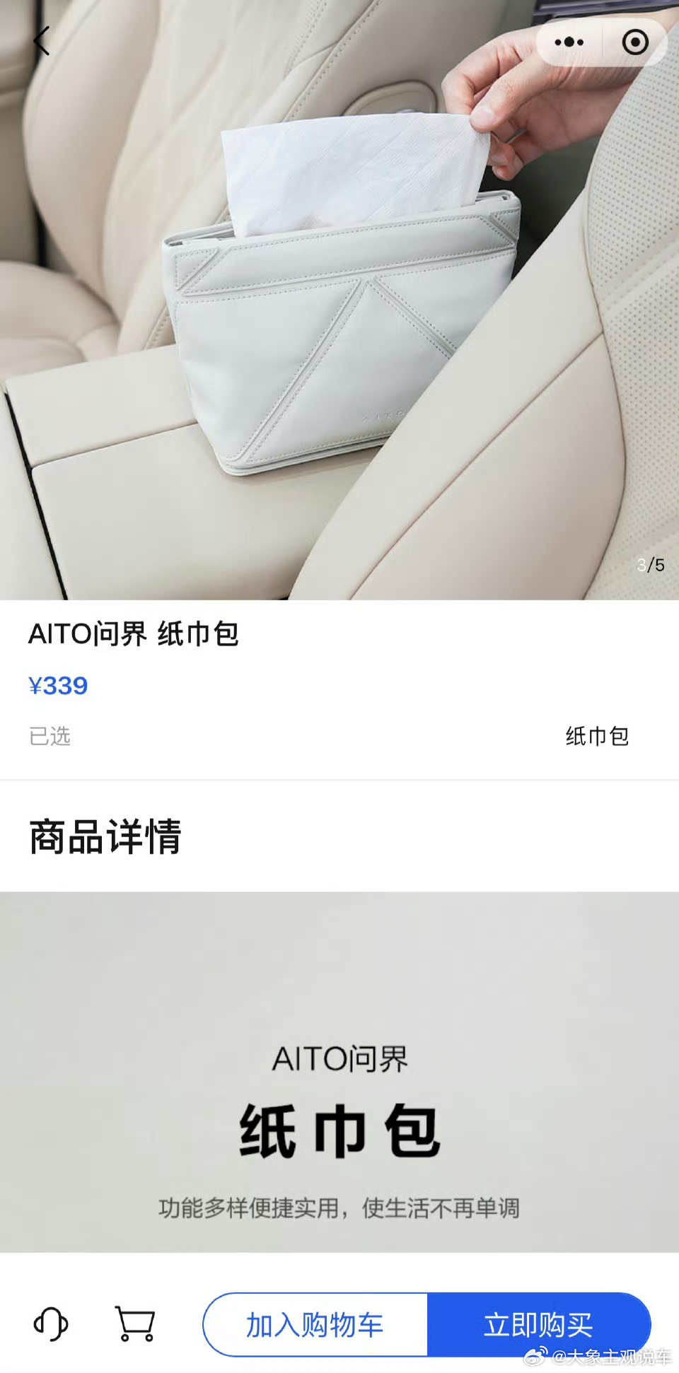 所以纸巾盒应该卖多少钱[doge]我最喜欢的纸巾盒是muji的磨砂pp 可惜停产