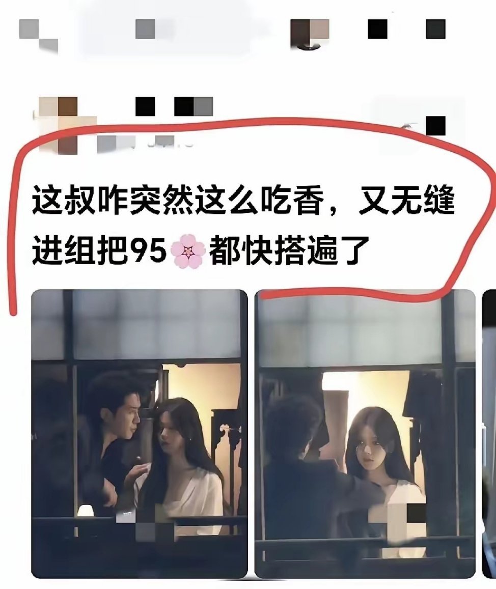 一路剧本不断，谁看懂他背后的底气了 ​​​