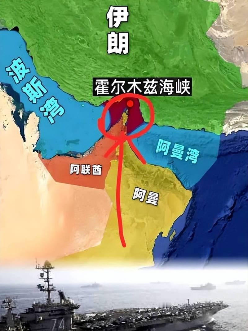 伊朗坚持设立
霍尔木兹海峡收费站
必遭全球孤立
 
1. 伊朗执意设立霍尔木兹海