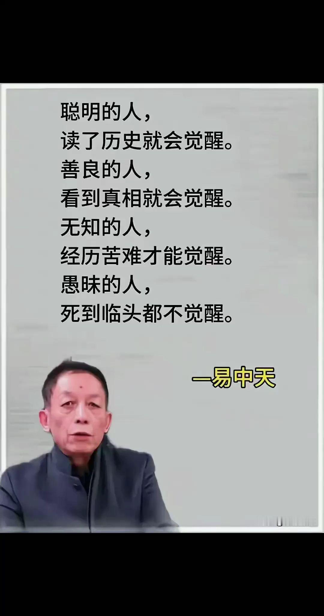 读懂了，你也开窍了