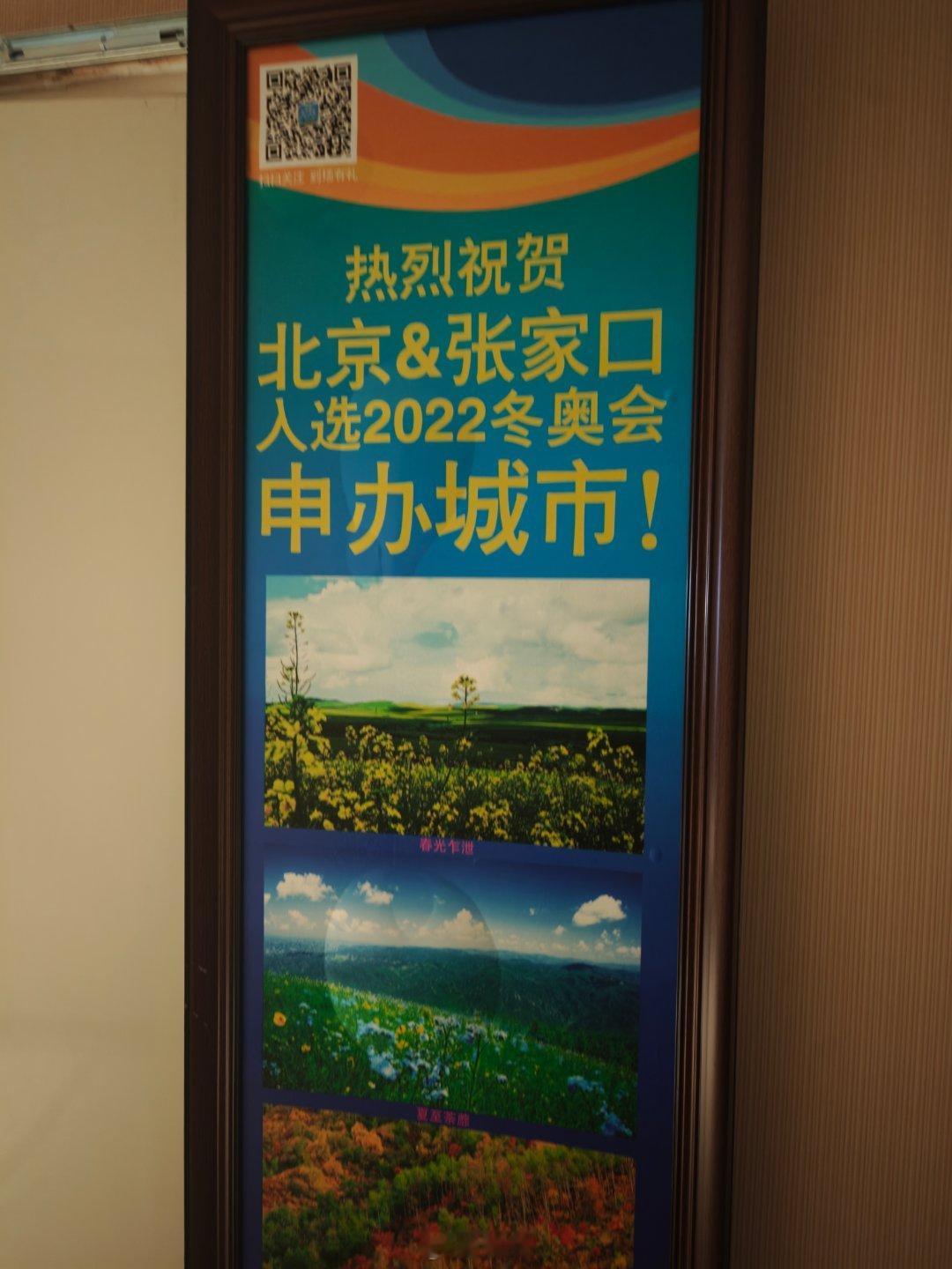 经济上行期的美 