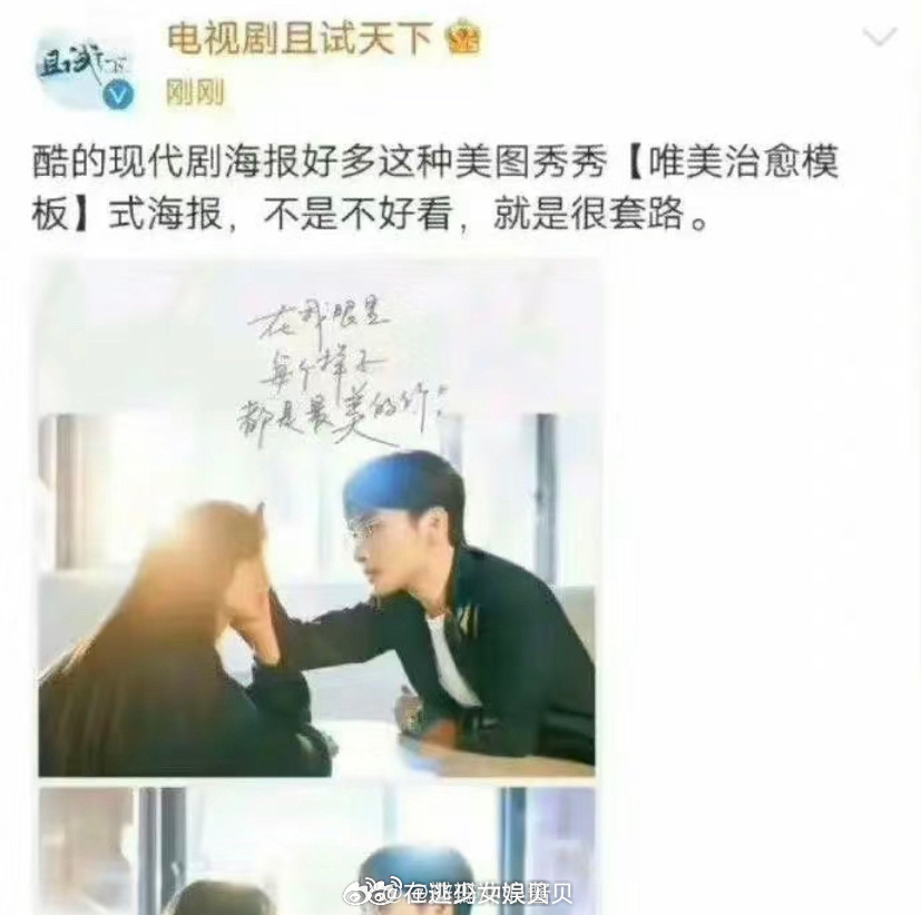 切错号的笑话经典永流传，尴尬太尴尬